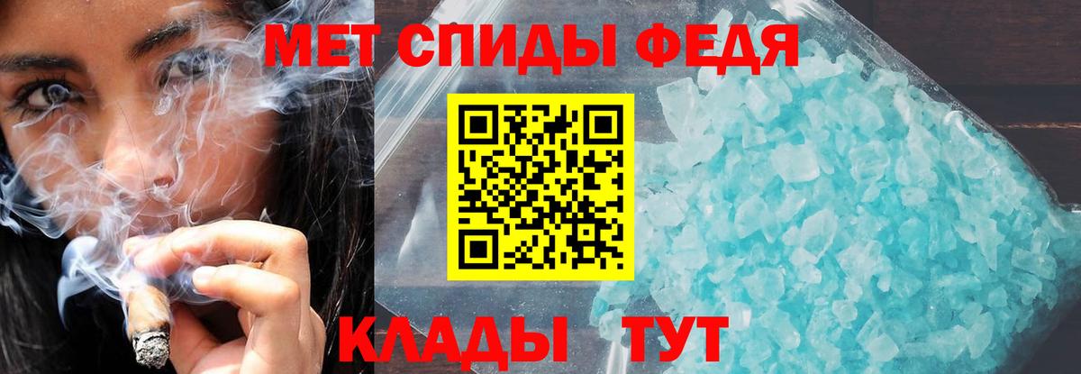АМФЕТАМИН 97% Ишимбай