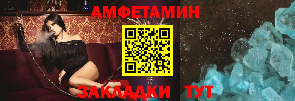 Бошки Шишки  НБОМе  Ишимбай  ГАШИШ  МЕФ кристаллы  Гашиш  Alpha-PVP СК кристаллы  ЭКСТАЗИ  Вход с VPN 