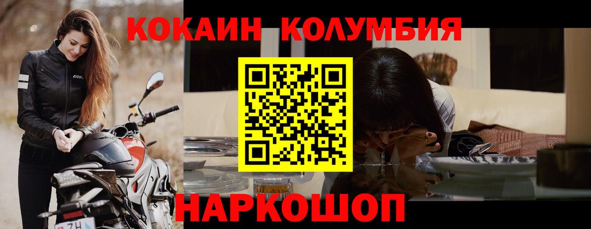 COCAIN Fish Scale  купить наркоту  Вход с VPN  Ишимбай  Кокаин Боливия  Кокаин 