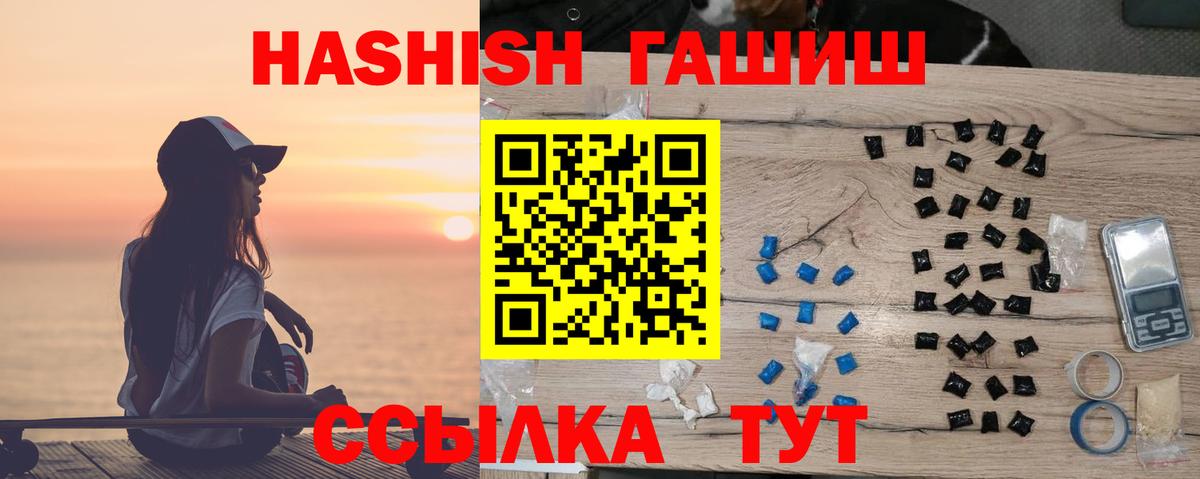 ГАШ Изолятор  Вход с VPN  Ишимбай 