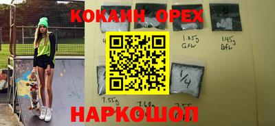 кокаин колумбия Бузулук