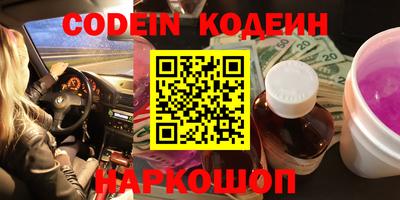 экстази Беслан