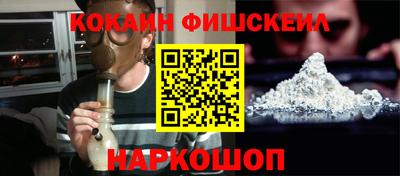гашишное масло Бугуруслан