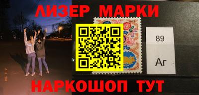 гашишное масло Бугуруслан