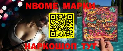 альфа пвп Вязники