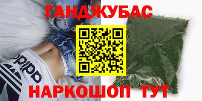 гашишное масло Бугуруслан