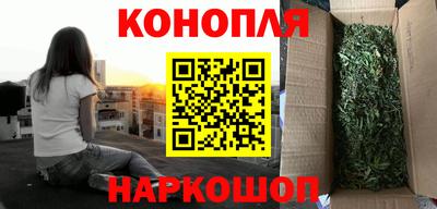 гашишное масло Бугуруслан