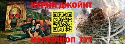 гашишное масло Бугуруслан
