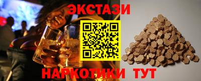 гашишное масло Бугуруслан