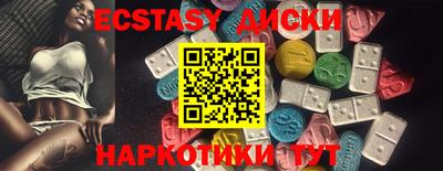 гашишное масло Бугуруслан