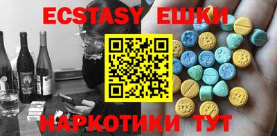гашишное масло Бугуруслан