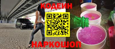 гашишное масло Бугуруслан