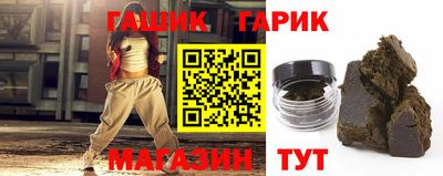 амфетамин Бийск