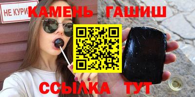 гашишное масло Бугуруслан