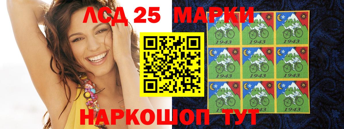 ЛСД экстази кислота  ЛСД экстази кислота  Вход с VPN  Ишимбай 
