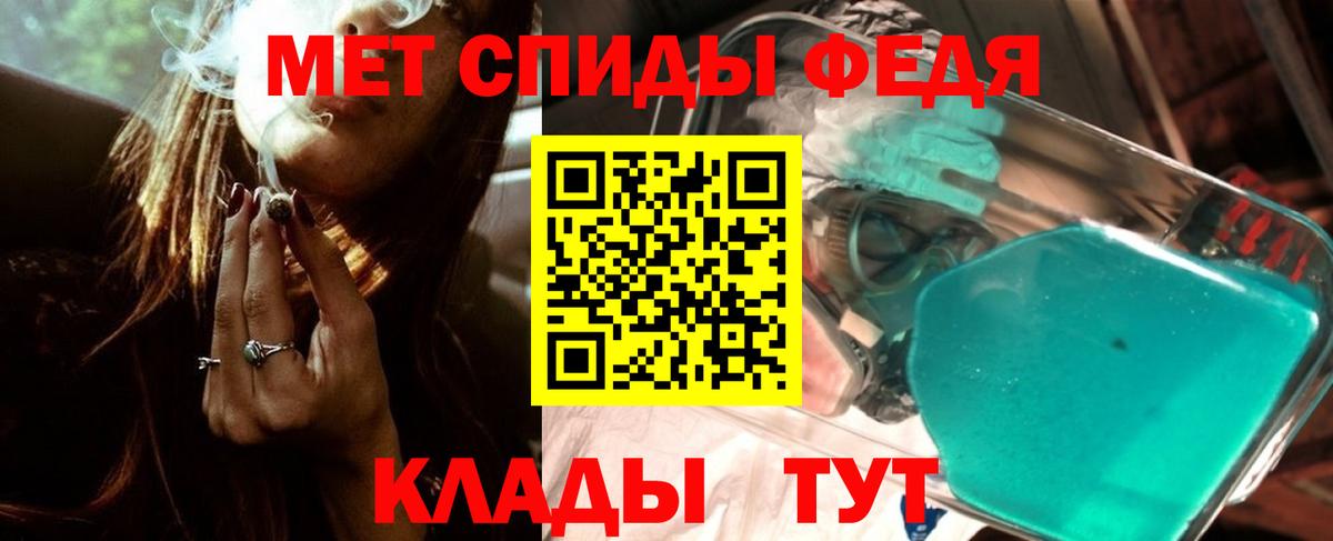 Метамфетамин мет Ишимбай