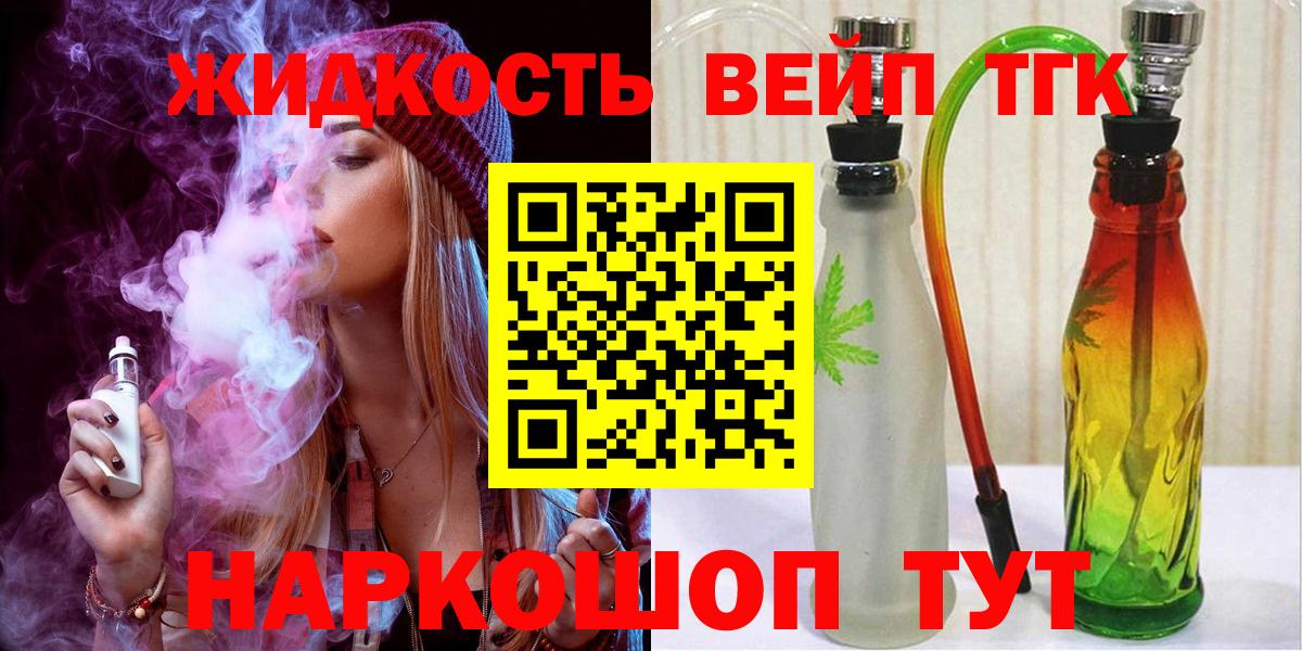 Дистиллят ТГК Wax Ишимбай