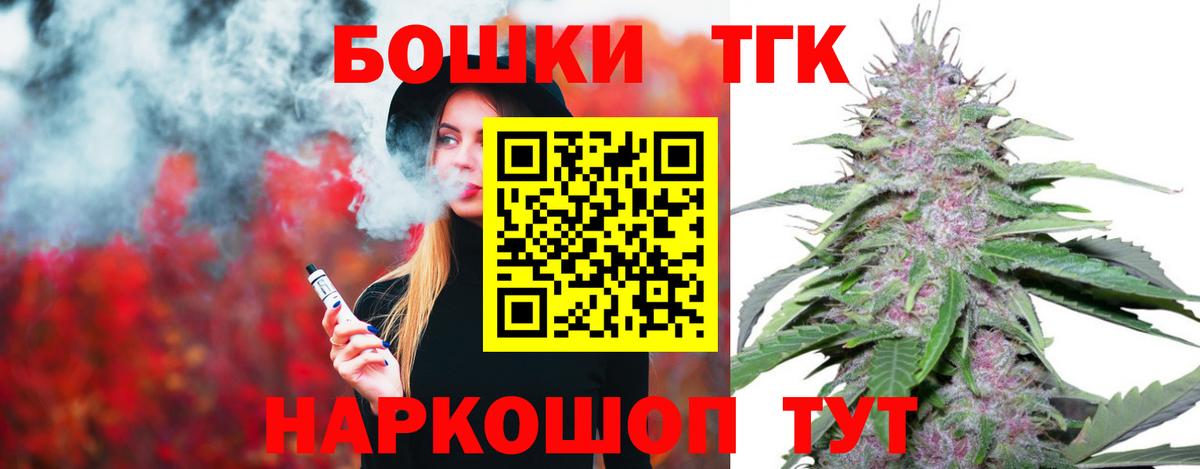 Шишки марихуана гибрид  Бошки марихуана марихуана  Каннабис план  Ишимбай  Бошки Шишки AK-47  Вход с VPN 